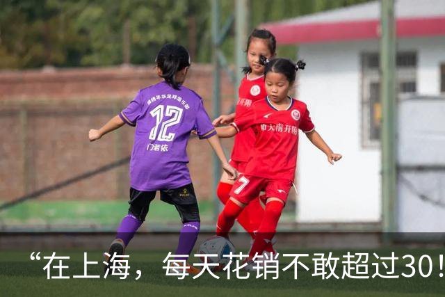 “在上海，每天花销不敢超过30！”女生贷款读研情绪崩溃：父母在受苦，没人给我兜底！