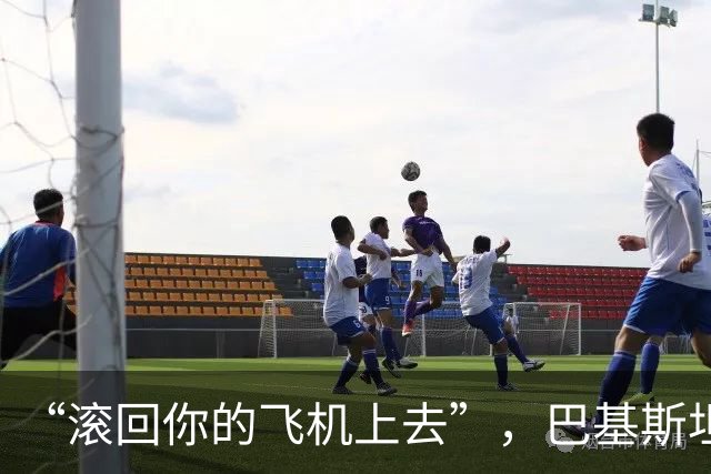 “滚回你的飞机上去”，巴基斯坦陆军参谋长转达特朗普最后通牒后遭伊朗冷遇