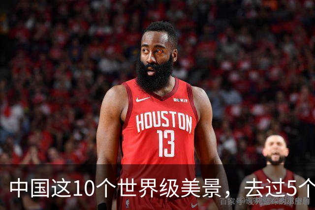 中国这10个世界级美景，去过5个不简单，去过10个算人生大赢家！