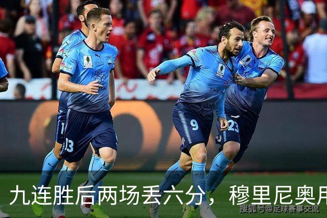 九连胜后两场丢六分，穆里尼奥用一场2比1给巴萨上了一课