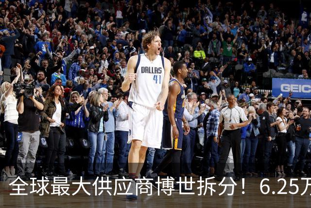 全球最大供应商博世拆分！6.25万员工转岗 中国区不受影响