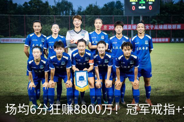 场均6分狂赚8800万！冠军戒指+大合同全到手，莫兹戈夫告诉你：选择比努力更重要