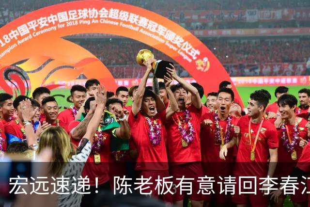宏远速递！陈老板有意请回李春江，徐杰加练三分，萨姆纳已能跟训