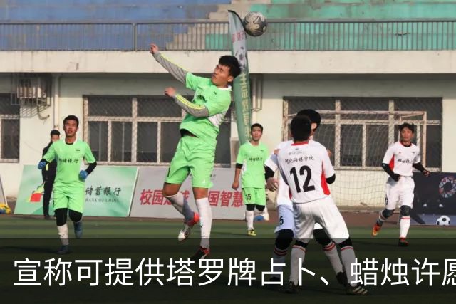 宣称可提供塔罗牌占卜、蜡烛许愿、入梦祈福等服务，“玄学大师”骗走12岁孩子88万余元，“大师”被判处有期徒刑并赔偿经济损失
