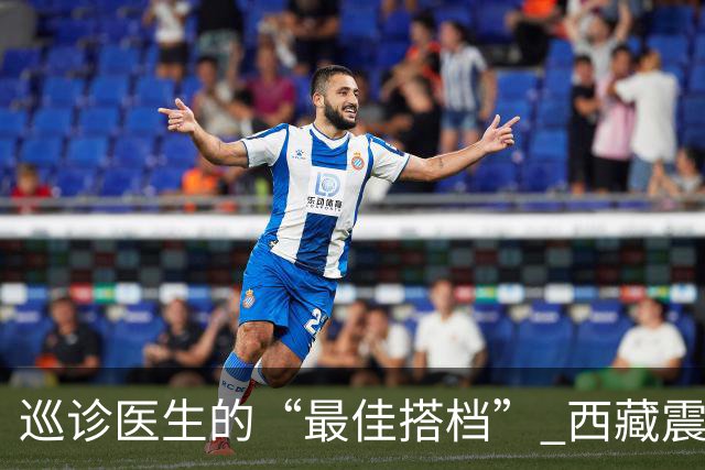 巡诊医生的“最佳搭档” 西藏震区安置点里的藏族小翻译