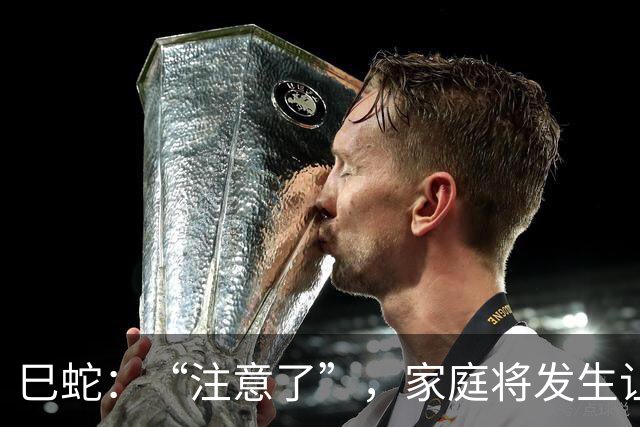 巳蛇：“注意了”，家庭将发生让你“大哭”的事10.26日大事到家