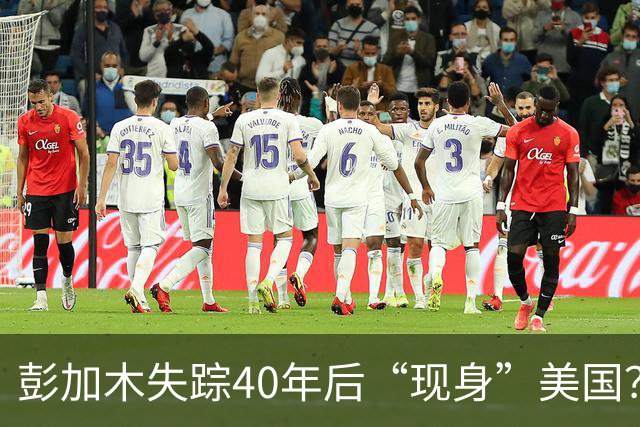 彭加木失踪40年后“现身”美国？中央当年曾下令严查此事，背后隐情令人不寒而栗