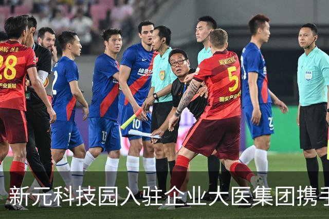 新元科技园入驻企业大医集团携手首都医科大学宣武医院共建智慧放疗与神经医学创新联合实验室