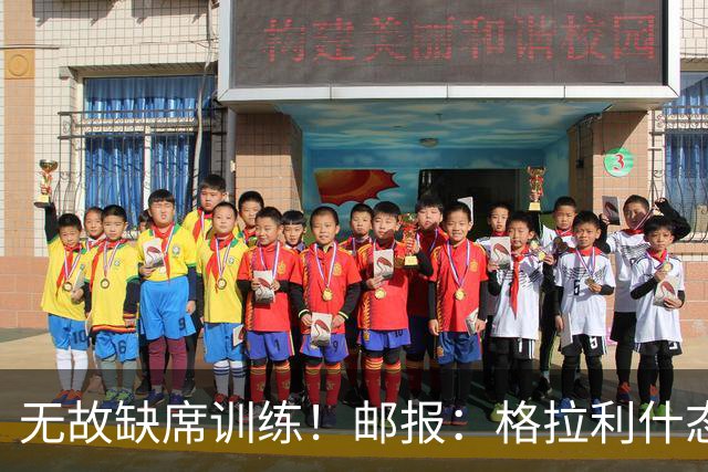 无故缺席训练！邮报：格拉利什态度散漫，他需要重新振作证明自己