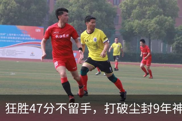 狂胜47分不留手，打破尘封9年神纪录！东部大乱斗再添搅局黑马
