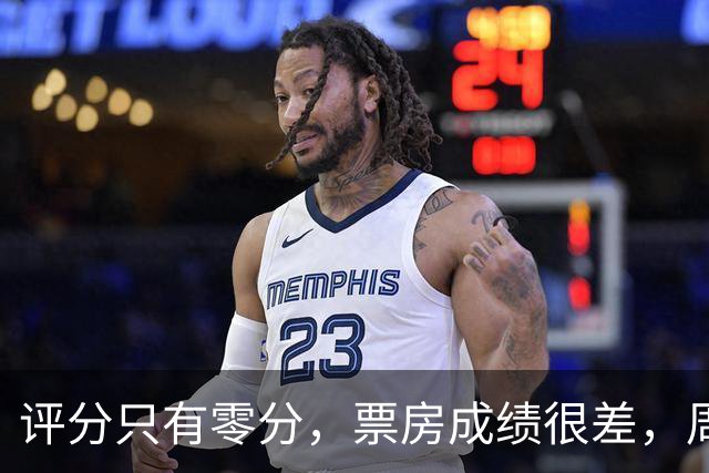 评分只有零分，票房成绩很差，周星驰《功夫女足》海外惨败