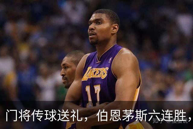 门将传球送礼，伯恩茅斯六连胜，利兹联30分钟好局白费