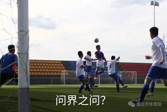 问界之问？