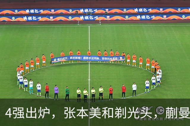 4强出炉，张本美和剃光头，蒯曼下轮遇劲敌，桥本帆乃香终于出局