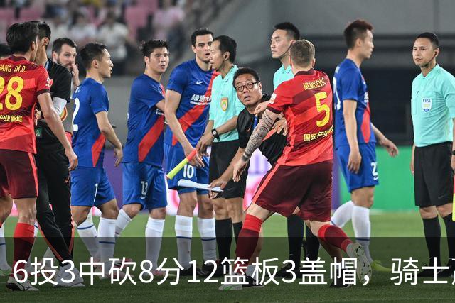 6投3中砍8分12篮板3盖帽，骑士赢球海报封面给了他